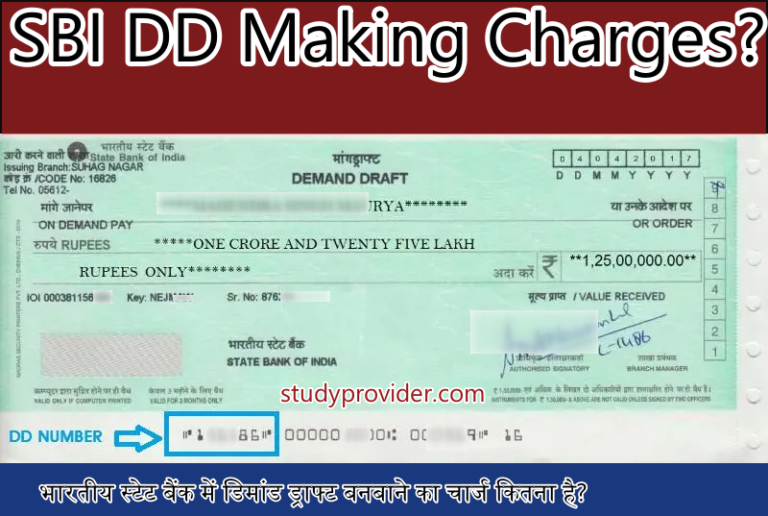 what-is-demand-draft-sbi-dd-making-charges-study-provider