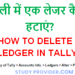 HOW TO DELETE LEDGER IN TALLY?
